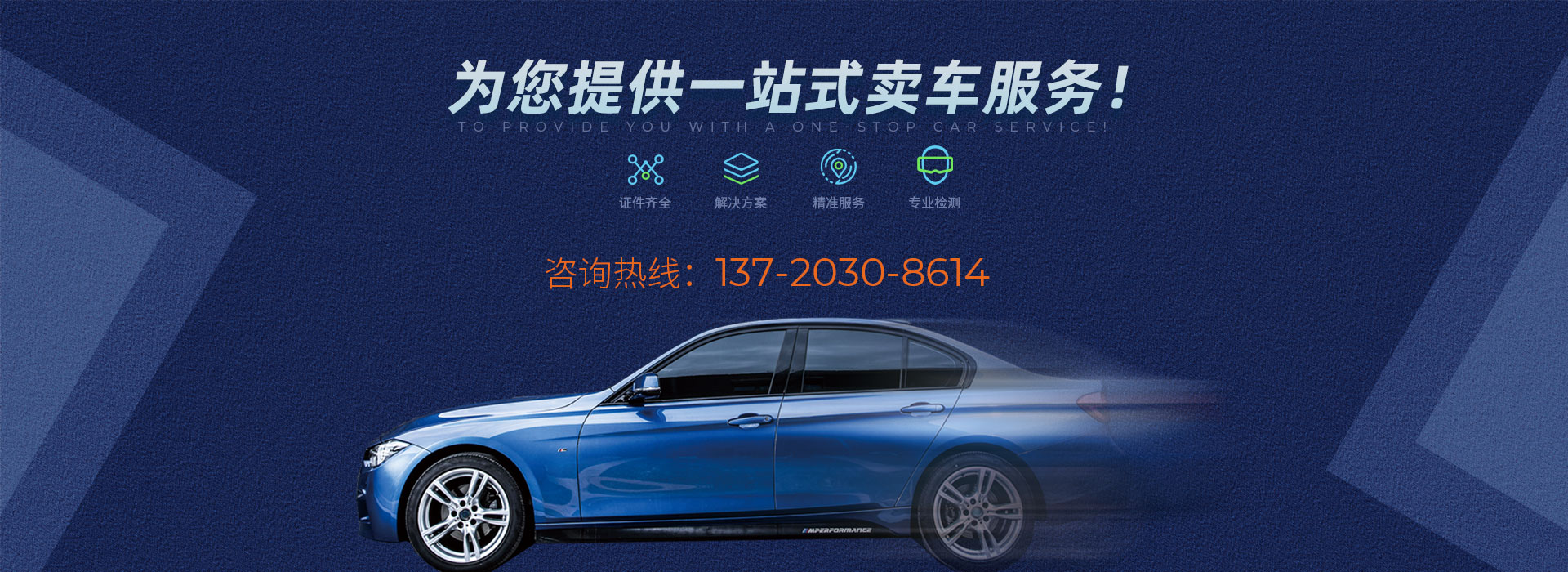 武漢車(chē)之嘉汽車(chē)銷(xiāo)售服務(wù)有限公司
